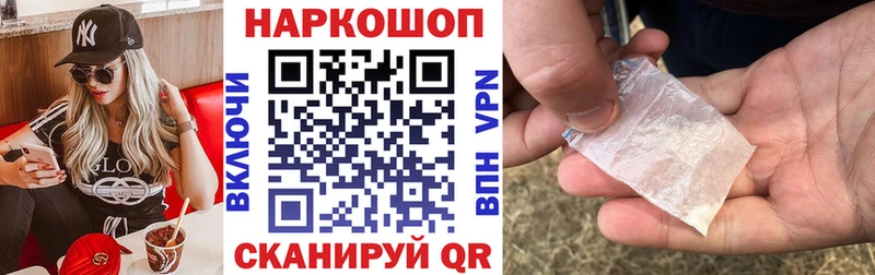 Продажа наркотиков Татарск APVP blacksprut ТОР ГАШИШ Каннабис КОКАИН Меф