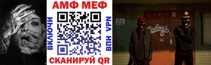 mega как войти Татарск АМФЕТАМИН 98%