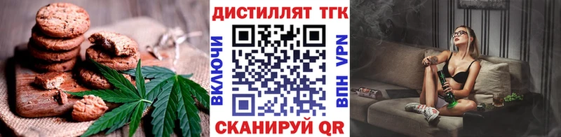 наркотики  Татарск  Еда ТГК конопля 