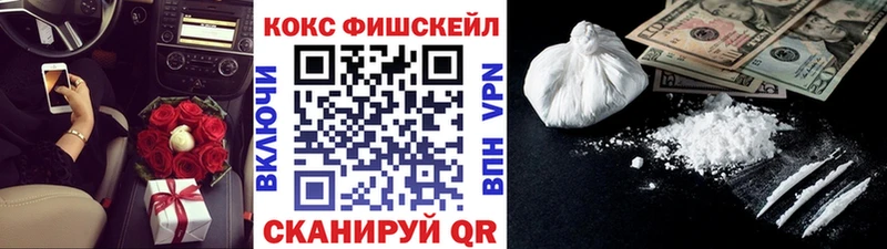 COCAIN Эквадор  блэк спрут рабочий сайт  Татарск 