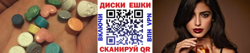 наркошоп Татарск Ecstasy Philipp Plein