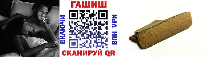 Гашиш убойный Татарск