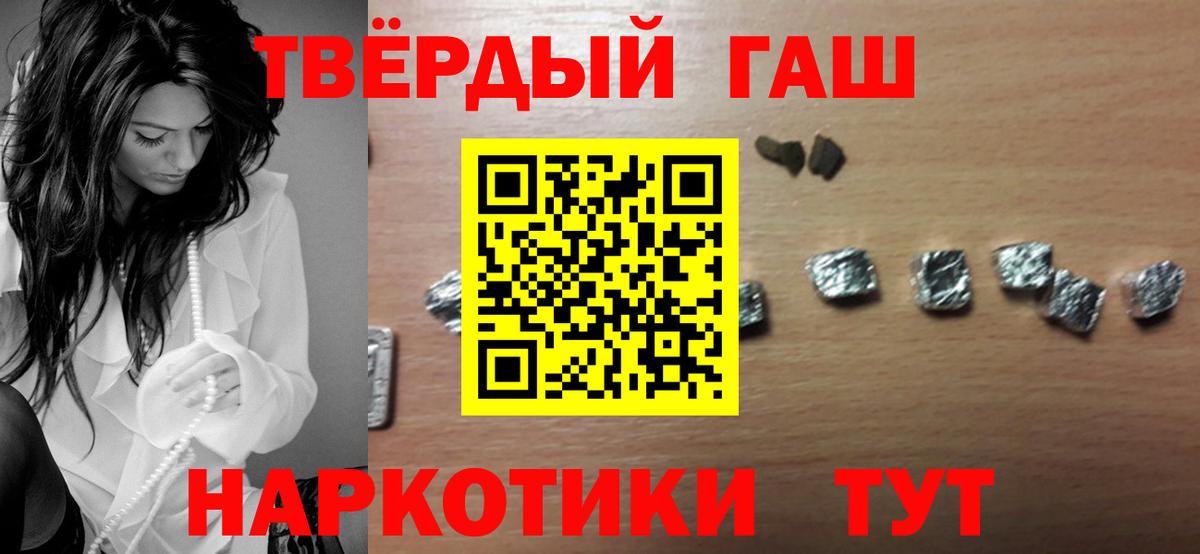 Гашиш ice o lator  Вход с VPN  ГАШ  Татарск 