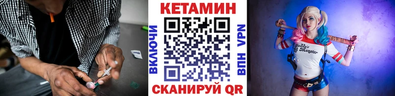 купить   Татарск  Кетамин ketamine 