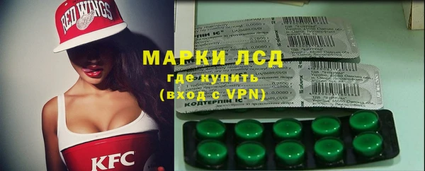 МДМА Осташков