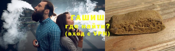 шишки Алексин