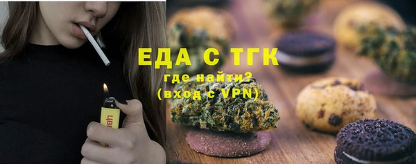 mdpv Алексеевка