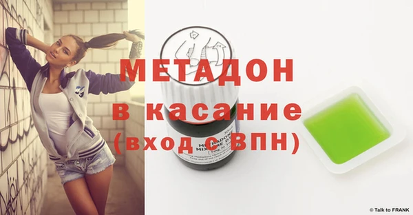 mdpv Алексеевка