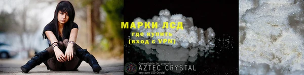 наркотики Абаза