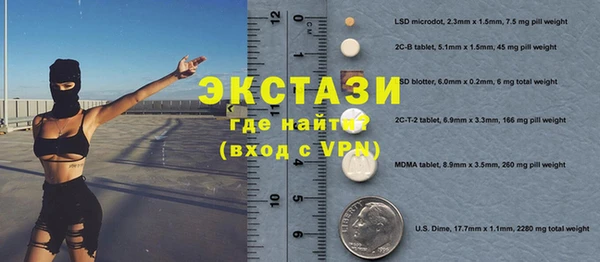 mdpv Алексеевка
