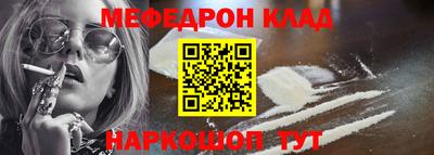 spice Обнинск