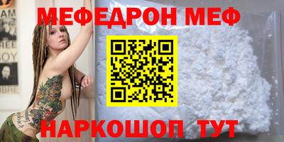 spice Обнинск
