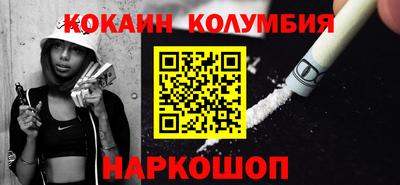 Альфа ПВП Обь