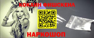 Альфа ПВП Обь
