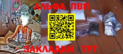 spice Обнинск
