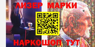 spice Обнинск