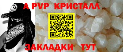 Альфа ПВП Обь