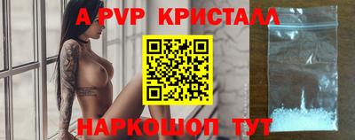 Альфа ПВП Обь