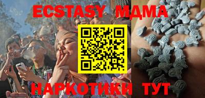 круглые Нягань