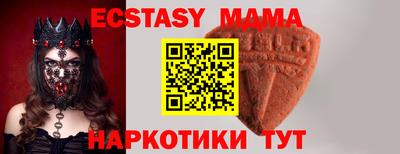 spice Обнинск