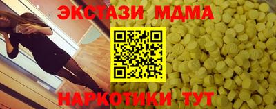 spice Обнинск