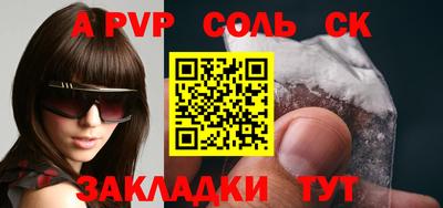 круглые Нягань