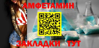 spice Обнинск