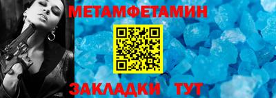 Альфа ПВП Обь