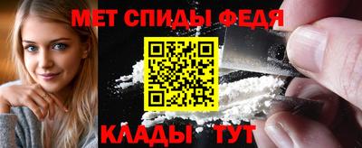 spice Обнинск