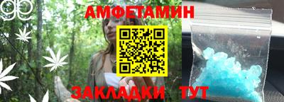 spice Обнинск
