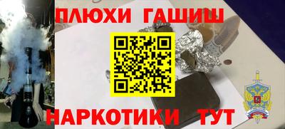 Альфа ПВП Обь