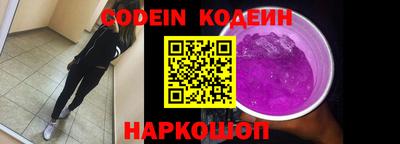 spice Обнинск