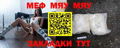 круглые Нягань