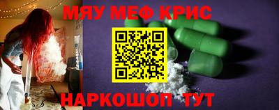 spice Обнинск