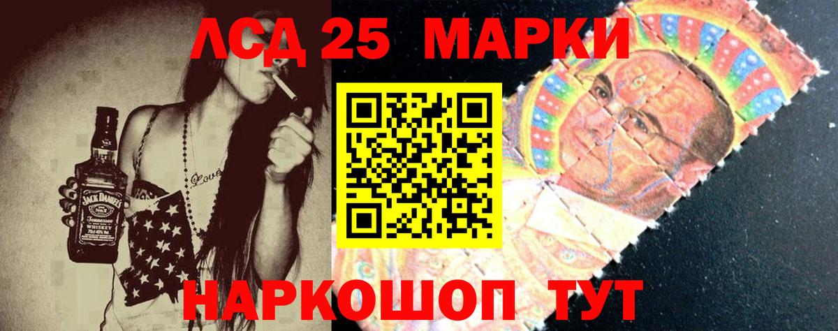 Лсд 25 экстази ecstasy  ЛСД экстази ecstasy  Вход с VPN  Татарск 