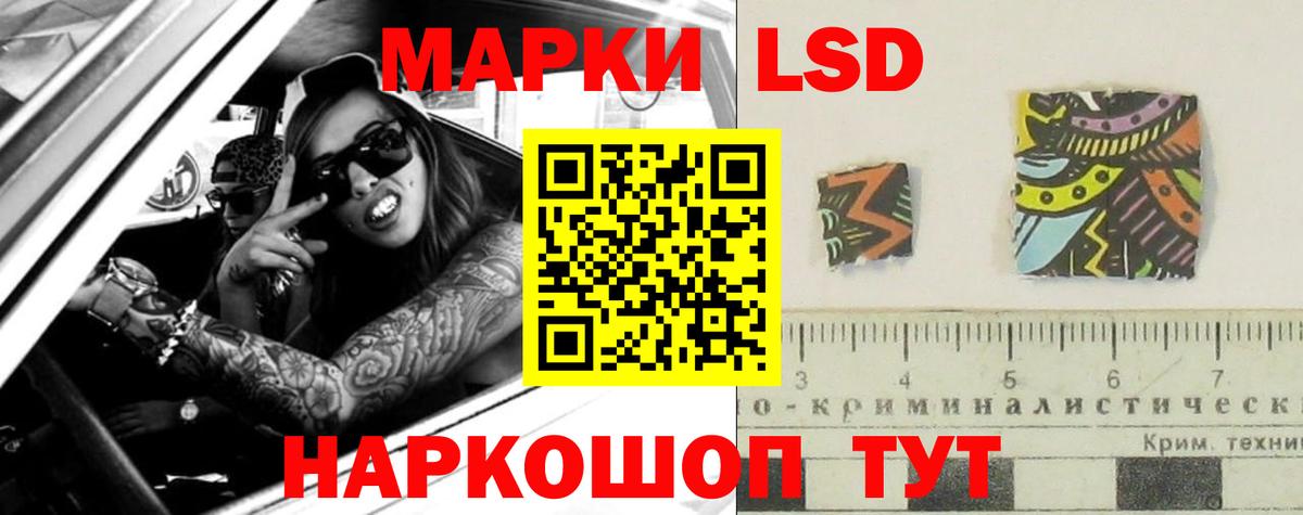 LSD-25 экстази ecstasy Татарск