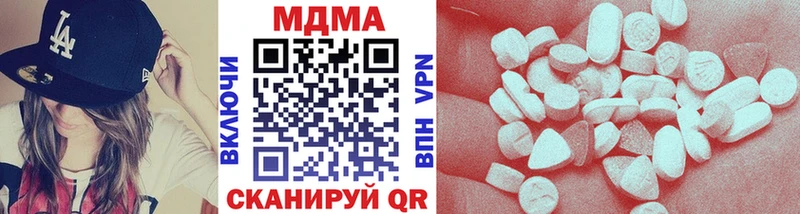 это официальный сайт  закладки  Татарск  МДМА VHQ 