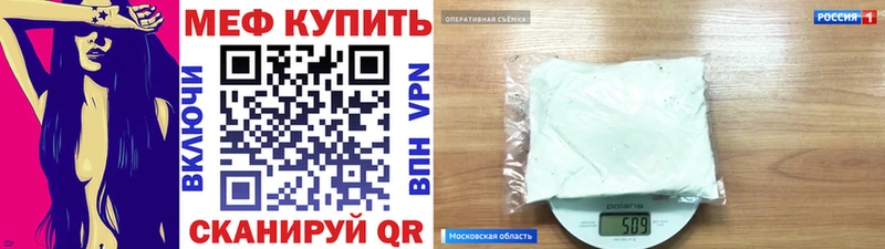 МЯУ-МЯУ VHQ  Татарск 