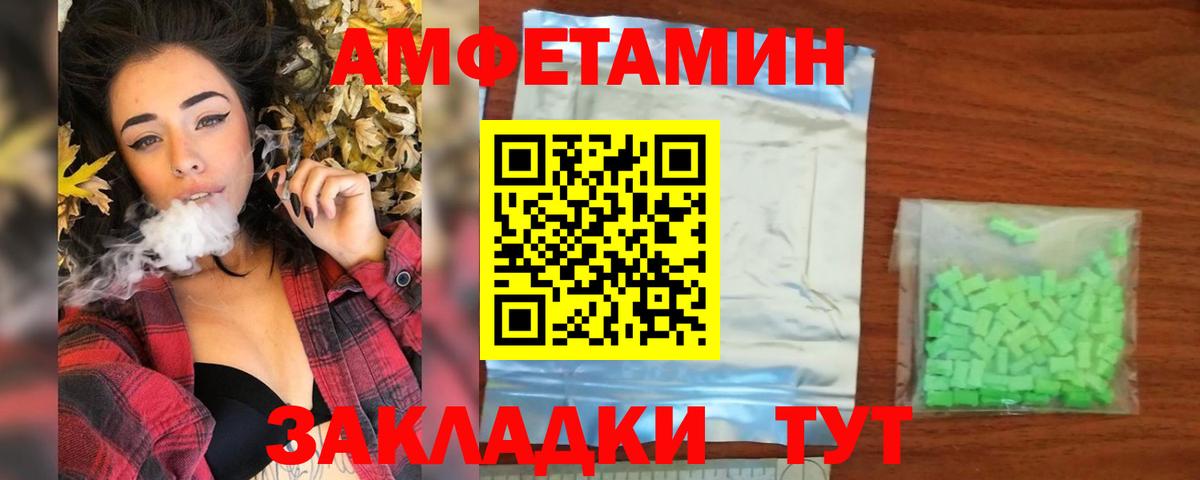Первитин  Метамфетамин кристалл  Вход с VPN  Татарск 