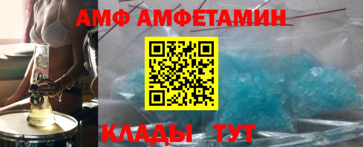 Первитин Декстрометамфетамин 99.9% Татарск