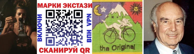 как найти наркотики  Татарск  ссылка на мегу ONION  Марки NBOMe 1,8мг 