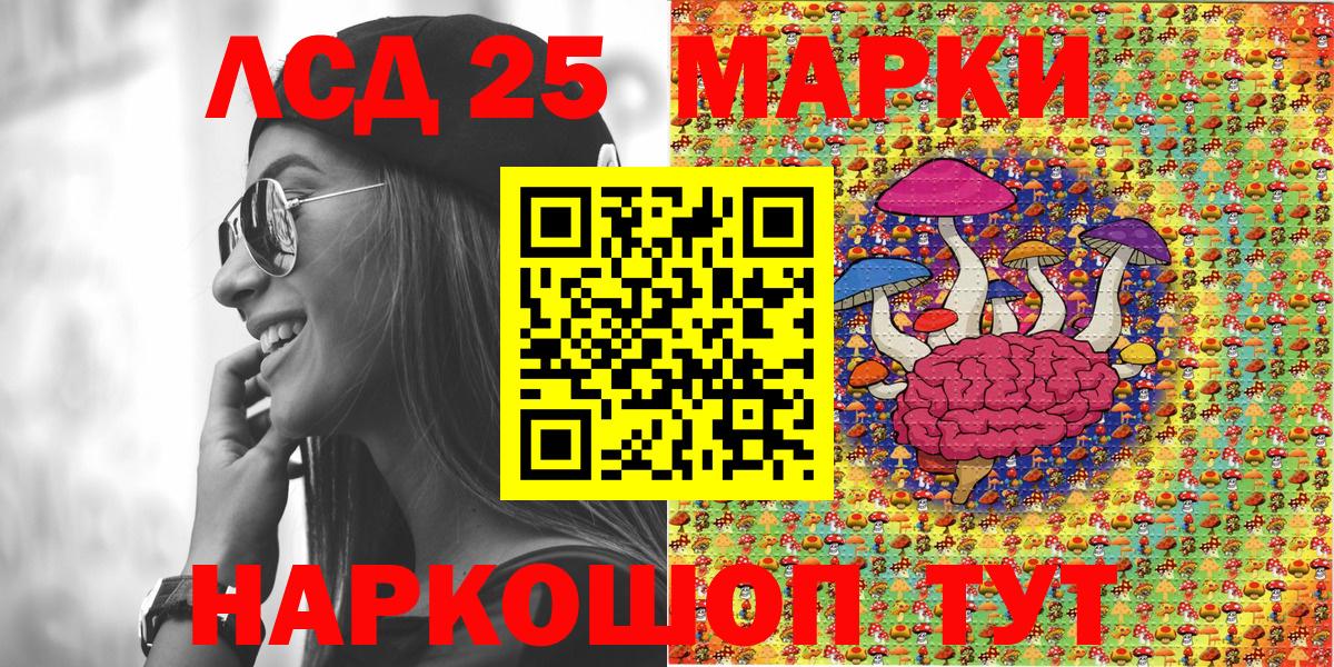 Марки NBOMe 1500мкг  Марки NBOMe 1500мкг  Татарск  Вход с VPN 