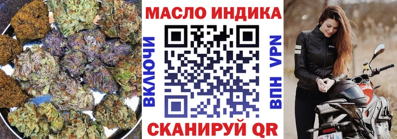 Дистиллят ТГК THC oil  MEGA ONION  Татарск 