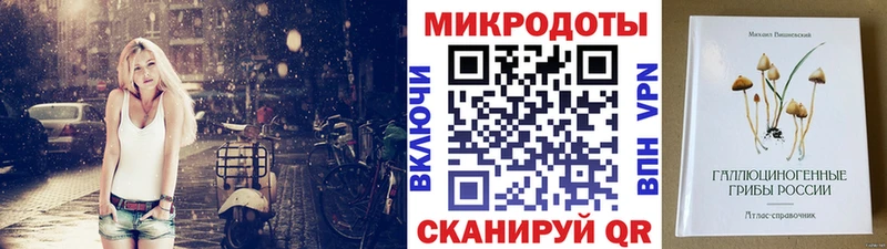 цены наркотик Татарск MEGA ONION Псилоцибиновые грибы прущие грибы