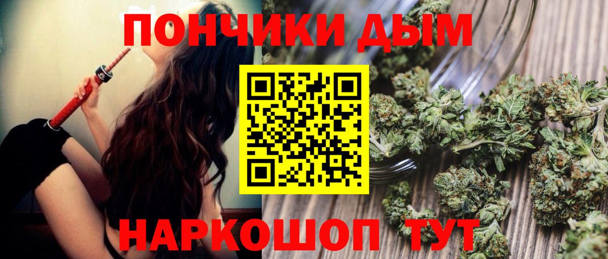 Татарск  Бошки марихуана White Widow  Канабис индика  Вход с VPN 